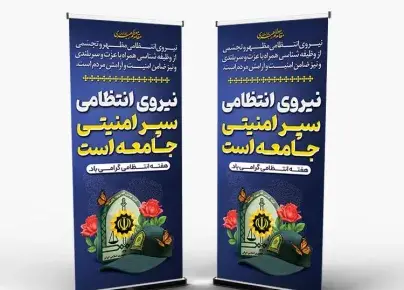 عکس شهید سجاد زارع مقدم