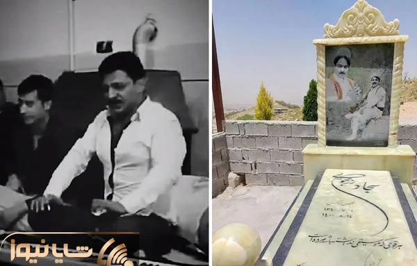 عکس قبر سجاد رزمجویی