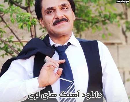 عکس سجاد رزمجو خواننده