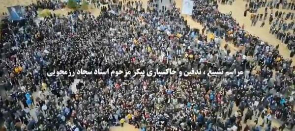 عکس سجاد رزمجو و برادرش
