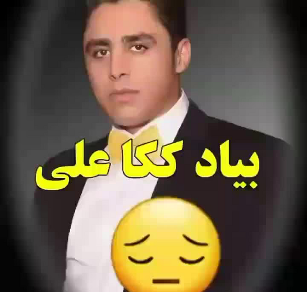 عکس سجاد رزمجو و برادرش