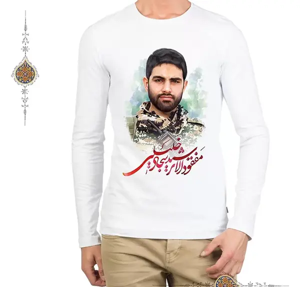 عکس شهید سجاد خلیلی