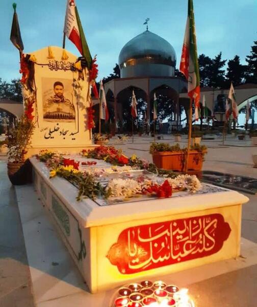 عکس شهید سید سجاد خلیلی
