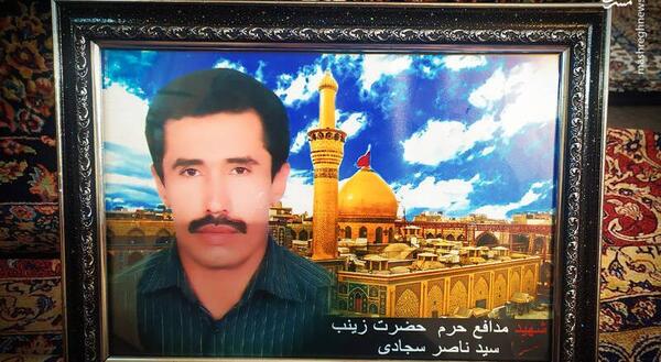 عکس ناصر سجاد حسینی