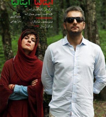 عکس ناصر سجاد حسینی
