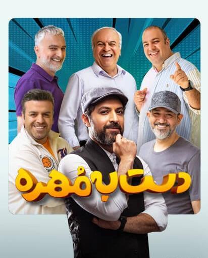 عکس فریده سجاد حسینی