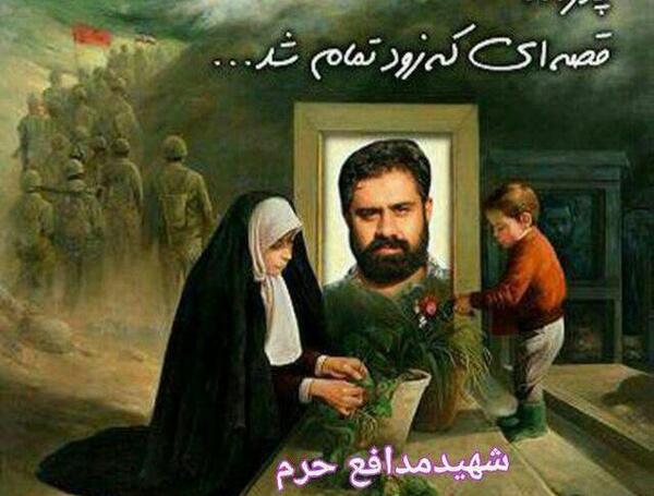 عکس شهید سید سجاد حسینی
