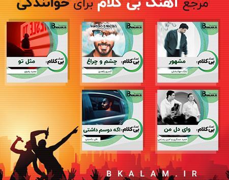 عکس سجاد مهدی پور