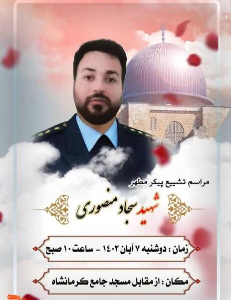 عکس سجاد حسن پور