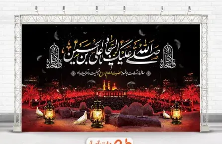 عکس سجاد حسن پور