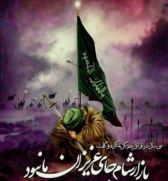 عکس پروفایل شهادت امام سجاد