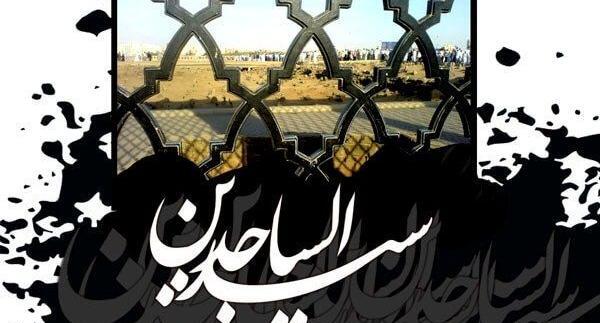 عکس پروفایل شهادت امام سجاد علیه السلام