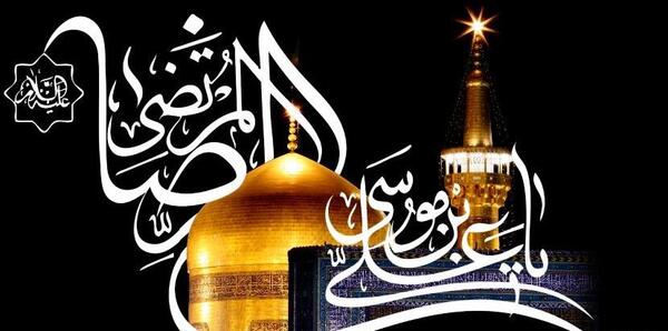 عکس پروفایل درباره شهادت امام سجاد