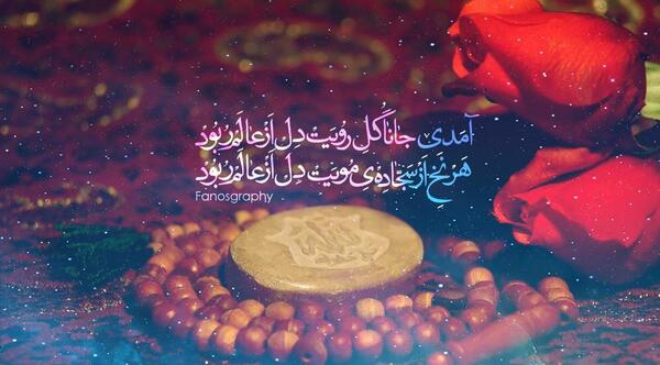 عکس تولد سجاد جان تولدت مبارک