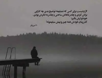 عکس سجاد شاهی