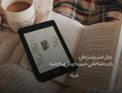 عکس سجاد شاهی