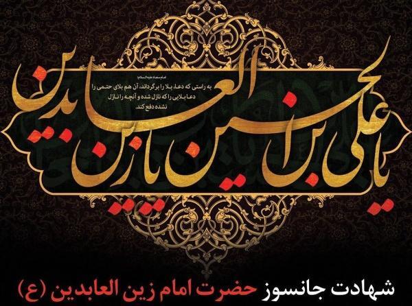 عکس پروفایل سجاد