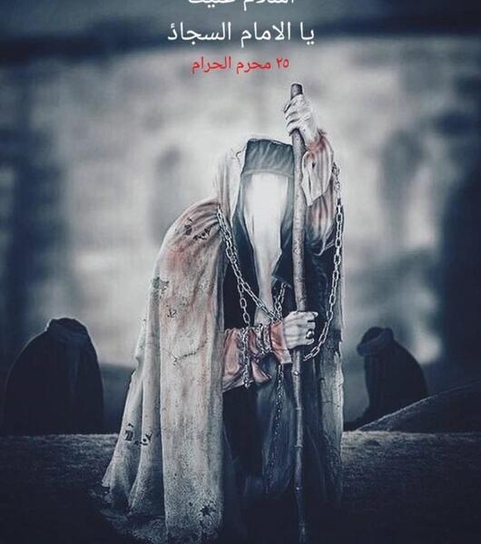 عکس پروفایل سجاد
