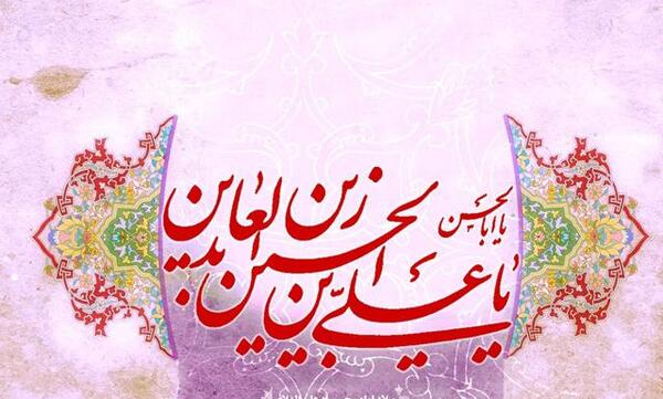 عکس پروفایل سجاد دوستت دارم