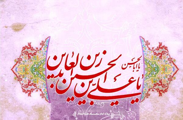 عکس پروفایل سجاد شاهی