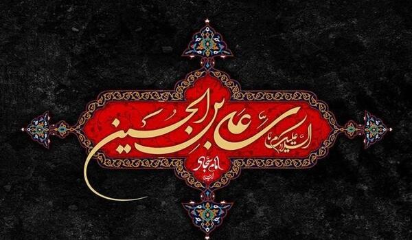 عکس پروفایل سجاد شاهی