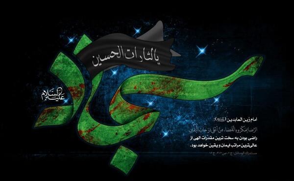 عکس پروفایل سجاد شاهی