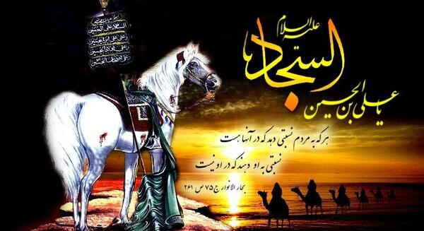 عکس پروفایل سجاد شاهی