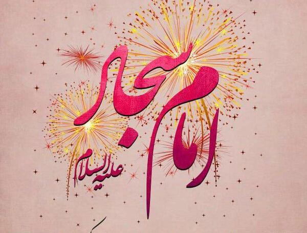 عکس پروفایل سجاد به انگلیسی