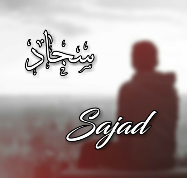 عکس پروفایل سجاد به انگلیسی
