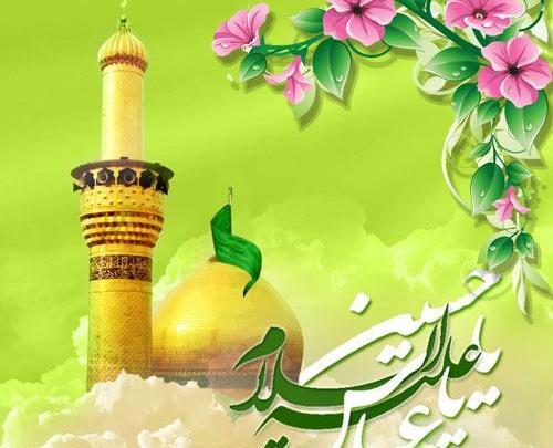 تولد امام سجاد عکس پروفایل