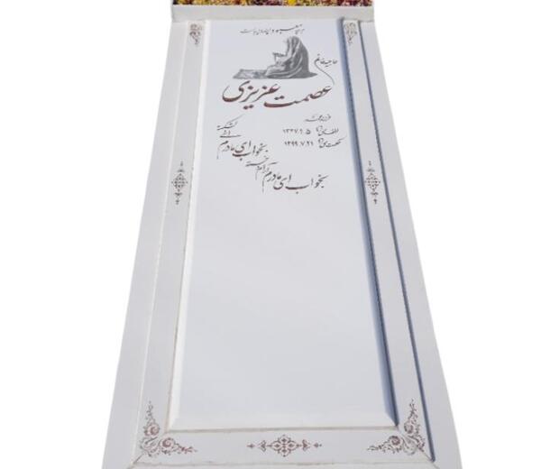 عکس سجاده زیبا