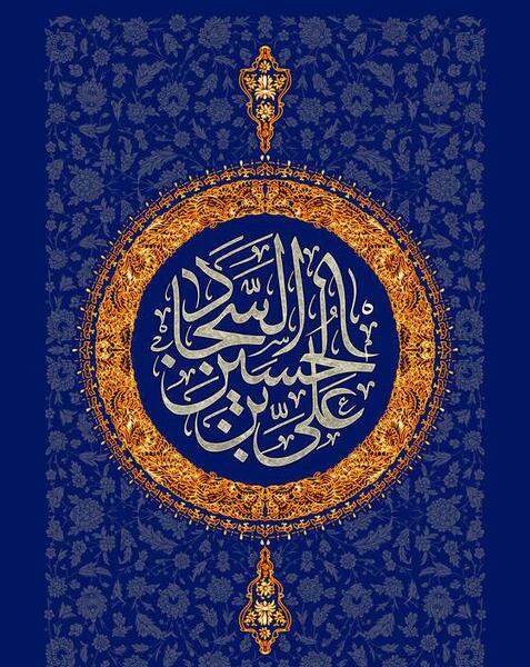 عکس امام سجاد برای پروفایل