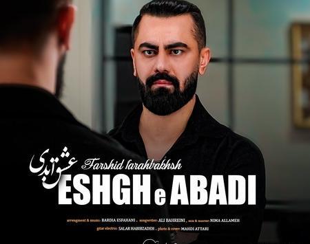 عکس سجاد شاهی رپر