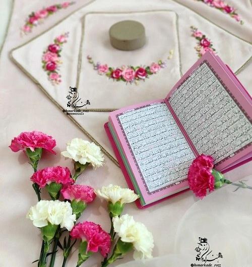 عکس سجاده و قرآن