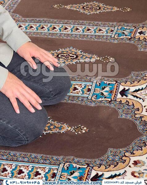 عکس از سجاده نماز