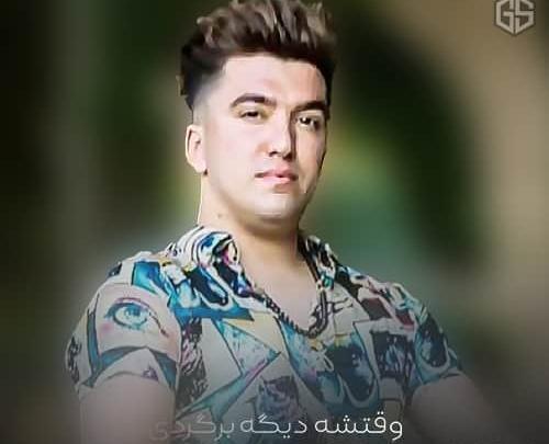 عکس سجاد فرهادی با همسرش