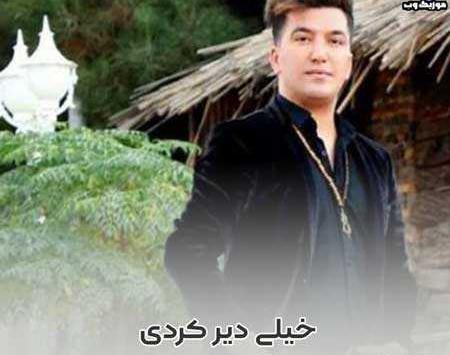 عکس های سجاد فرهادی
