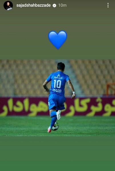 عکس سجاد شهباززاده در پرسپولیس