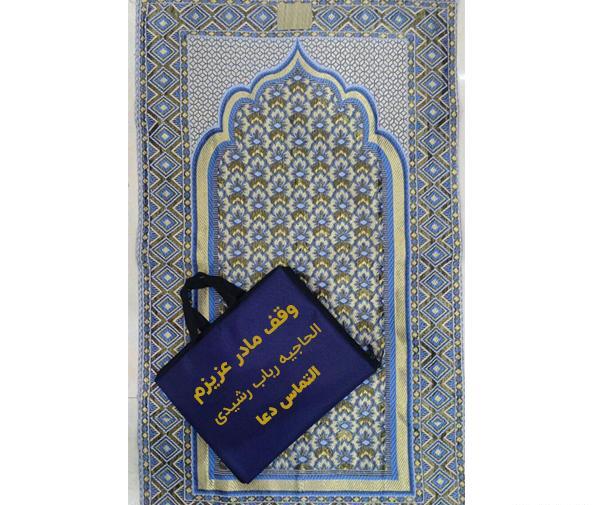 عکس سجاده و مهر و تسبیح