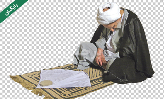 عکس سجاده و نماز