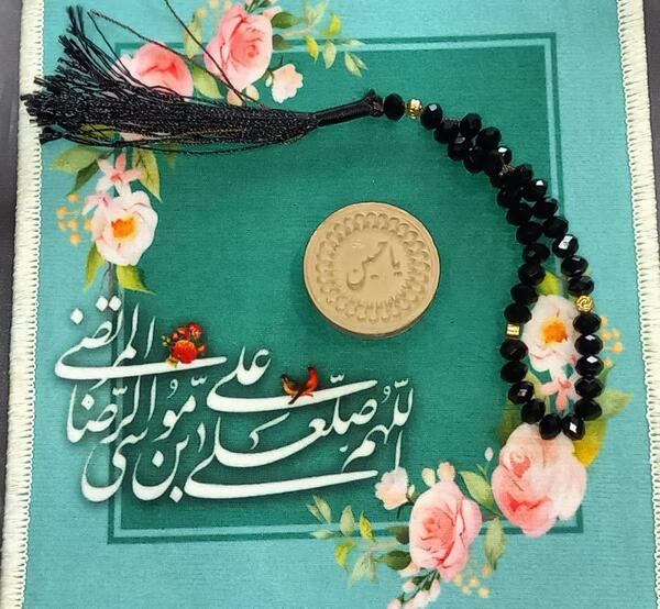 عکس فیک سجاده نماز