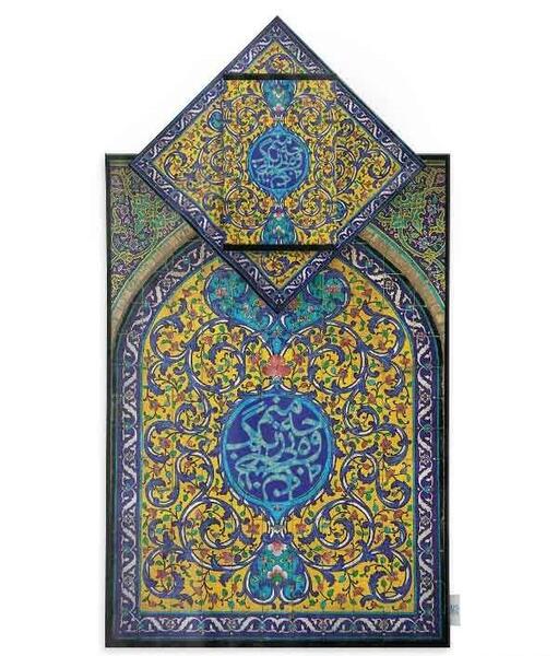 عکس فیک سجاده نماز