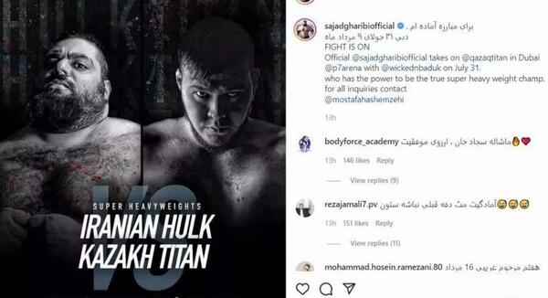 عکس واقعی سجاد غریبی بدون فتوشاپ