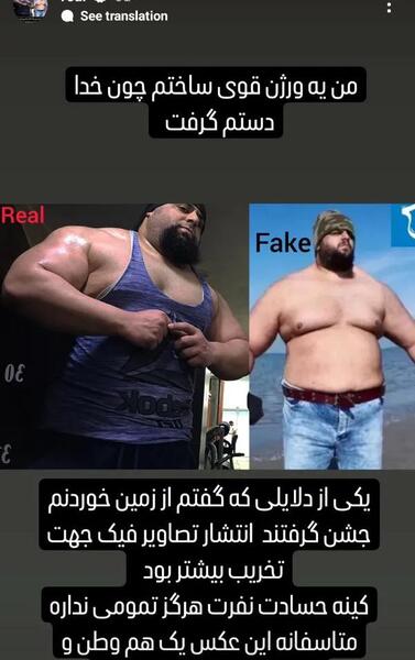 عکس فتوشاپ سجاد غریبی