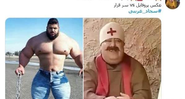 عکس فتوشاپ سجاد غریبی