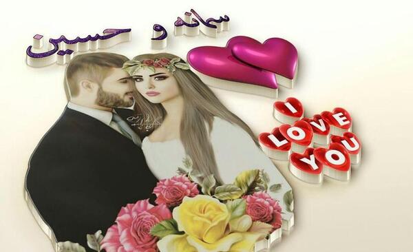 عکس پروفایل اسم سمانه
