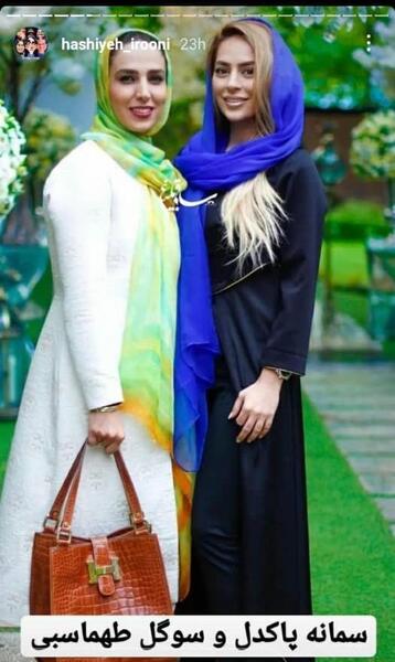 عکس های سمانه طهماسبی