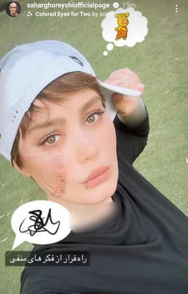 دانلود عکس های سحر قریشی جدید
