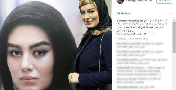 جدیدترین عکس های سحر قریشی در اینستاگرام
