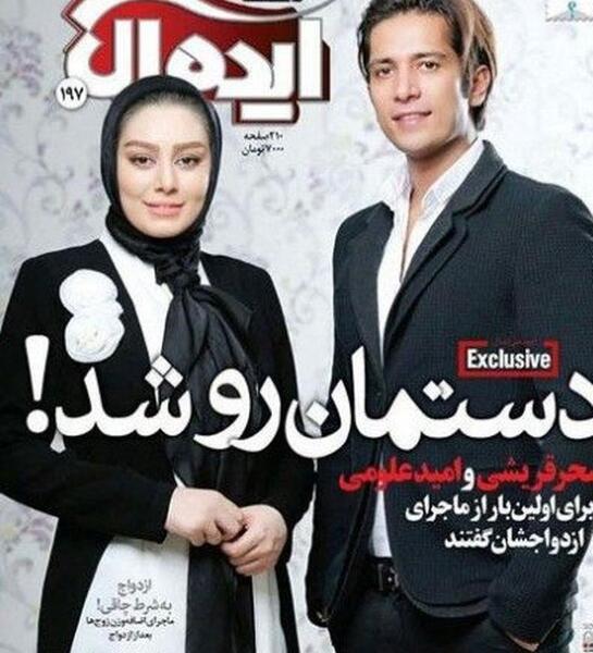 عکس همسر اول سحر قریشی